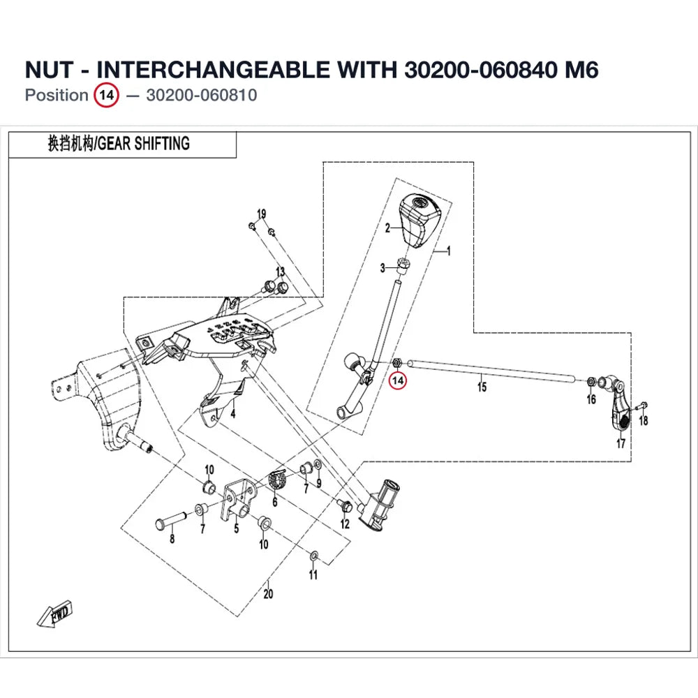 NUT - INTERCHANGEABLE WITH  30200-060840 product image