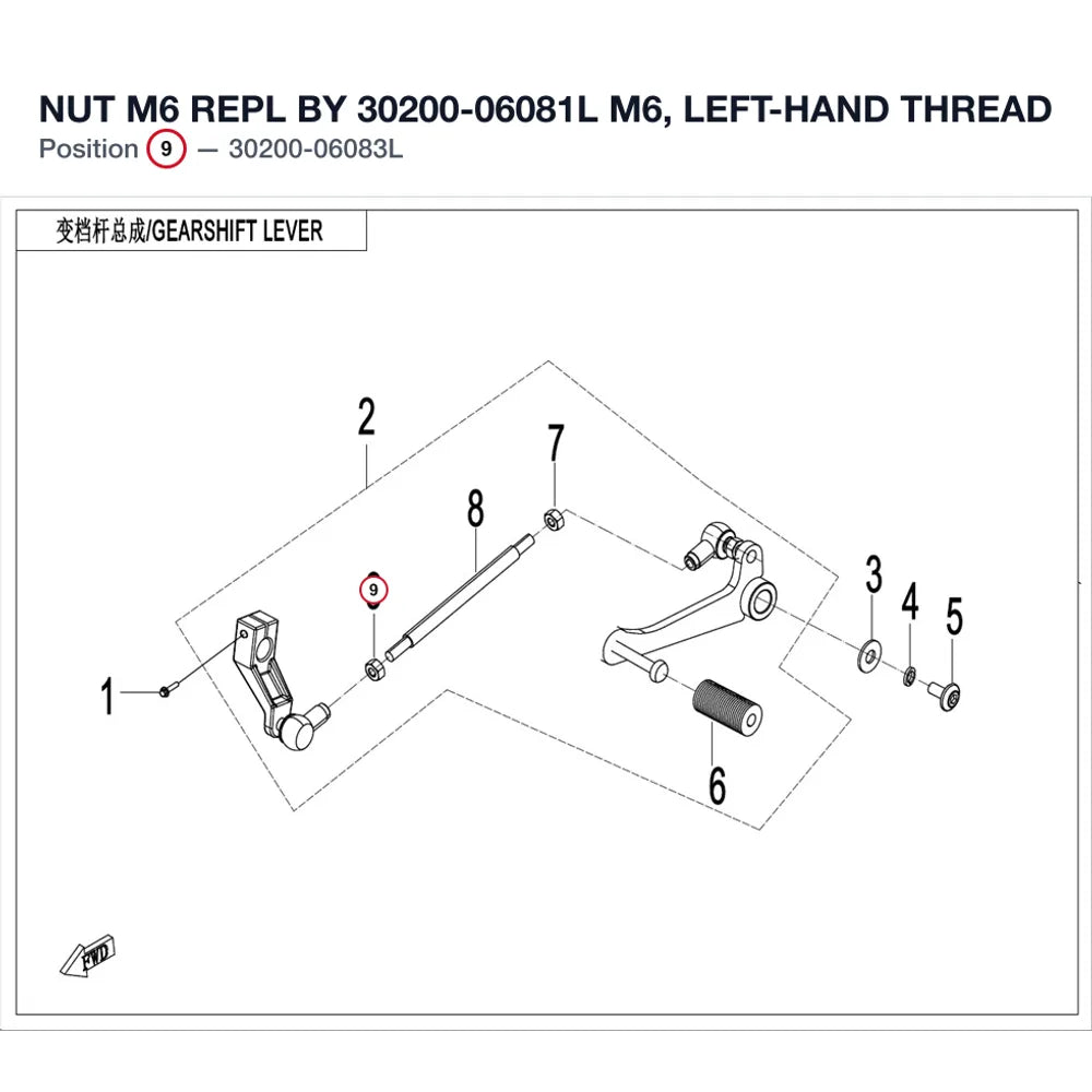 NUT M6 REPL BY 30200-06081L product image