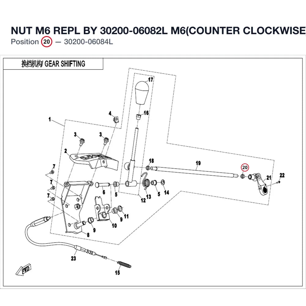 NUT M6 REPL BY 30200-06082L product image