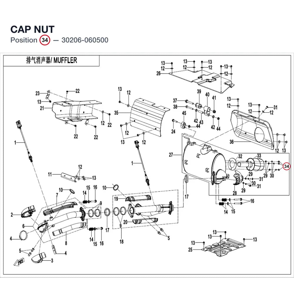 CAP NUT product image