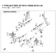 1-TYPE NUT REPL BY 9010-100002 product image