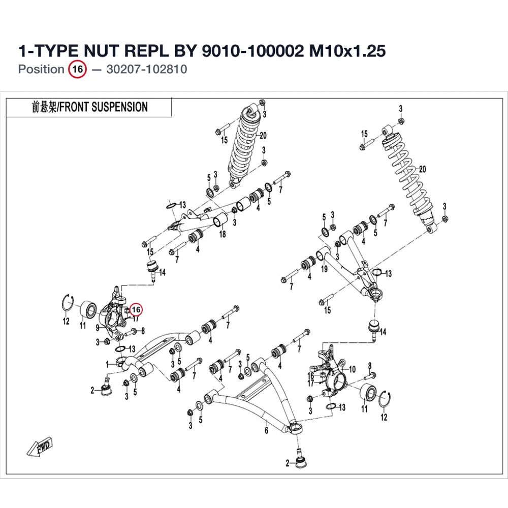 1-TYPE NUT REPL BY 9010-100002 product image