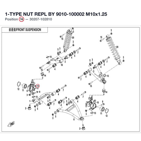 1-TYPE NUT REPL BY 9010-100002 product image