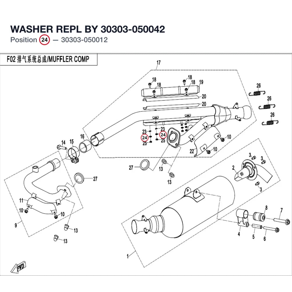 WASHER REPL BY 30303-050042 product image