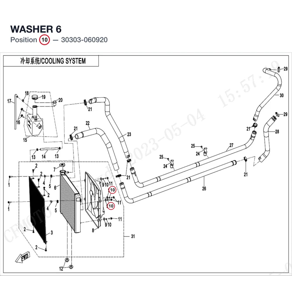 WASHER product image