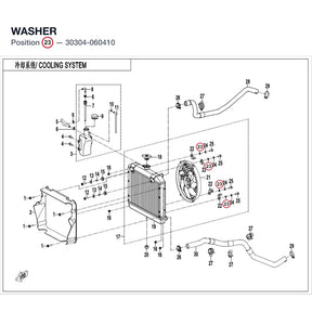 WASHER product image