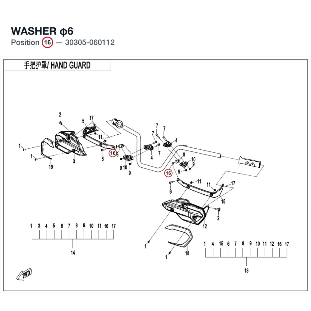 WASHER product image