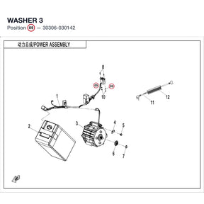 WASHER product image