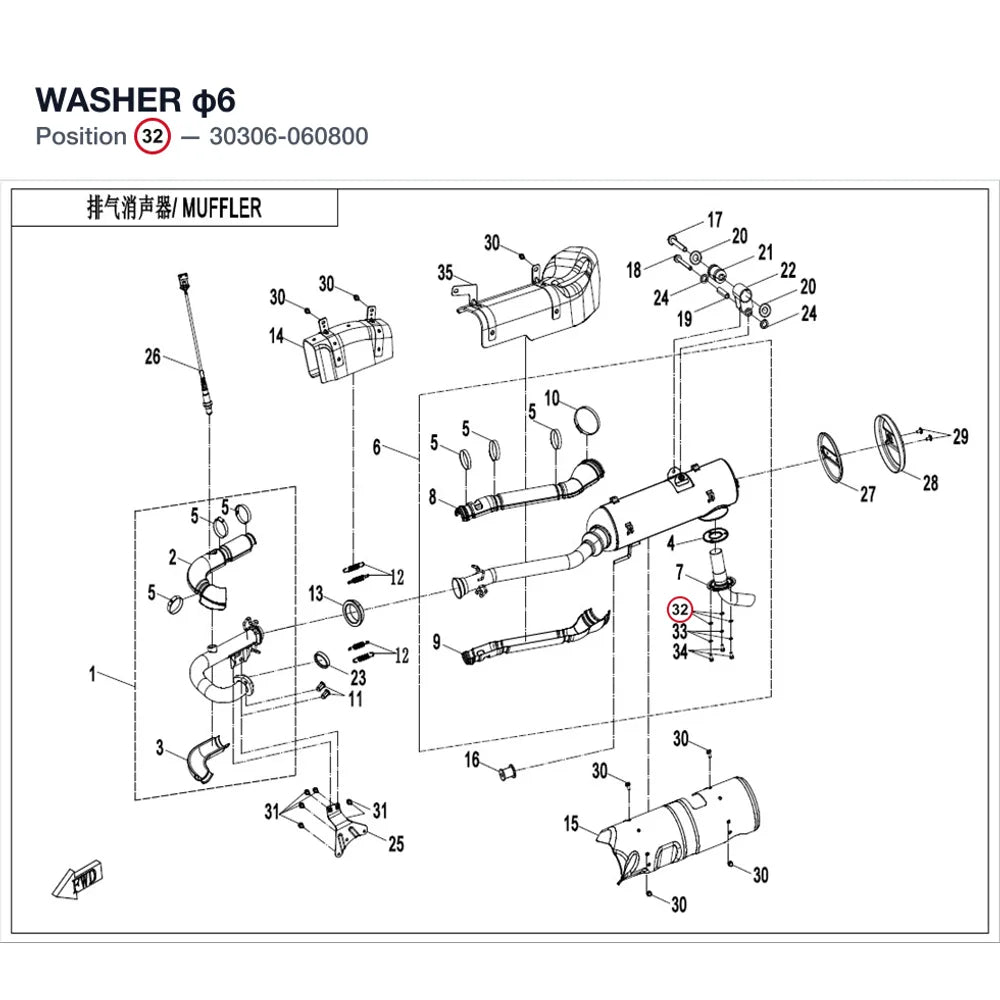 WASHER product image
