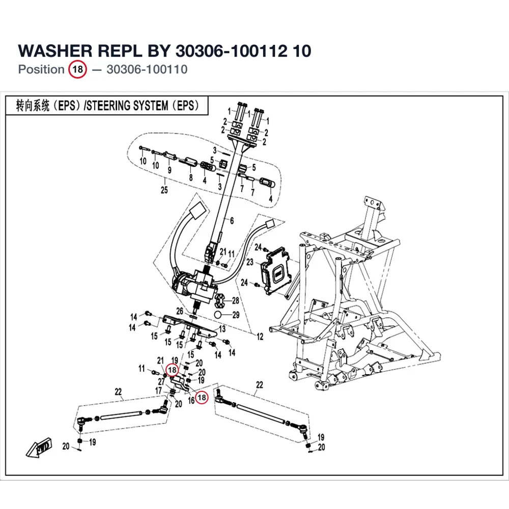 WASHER REPL BY 30306-100112 product image