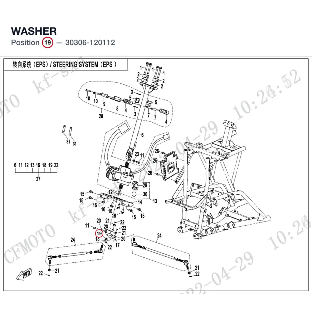 WASHER product image