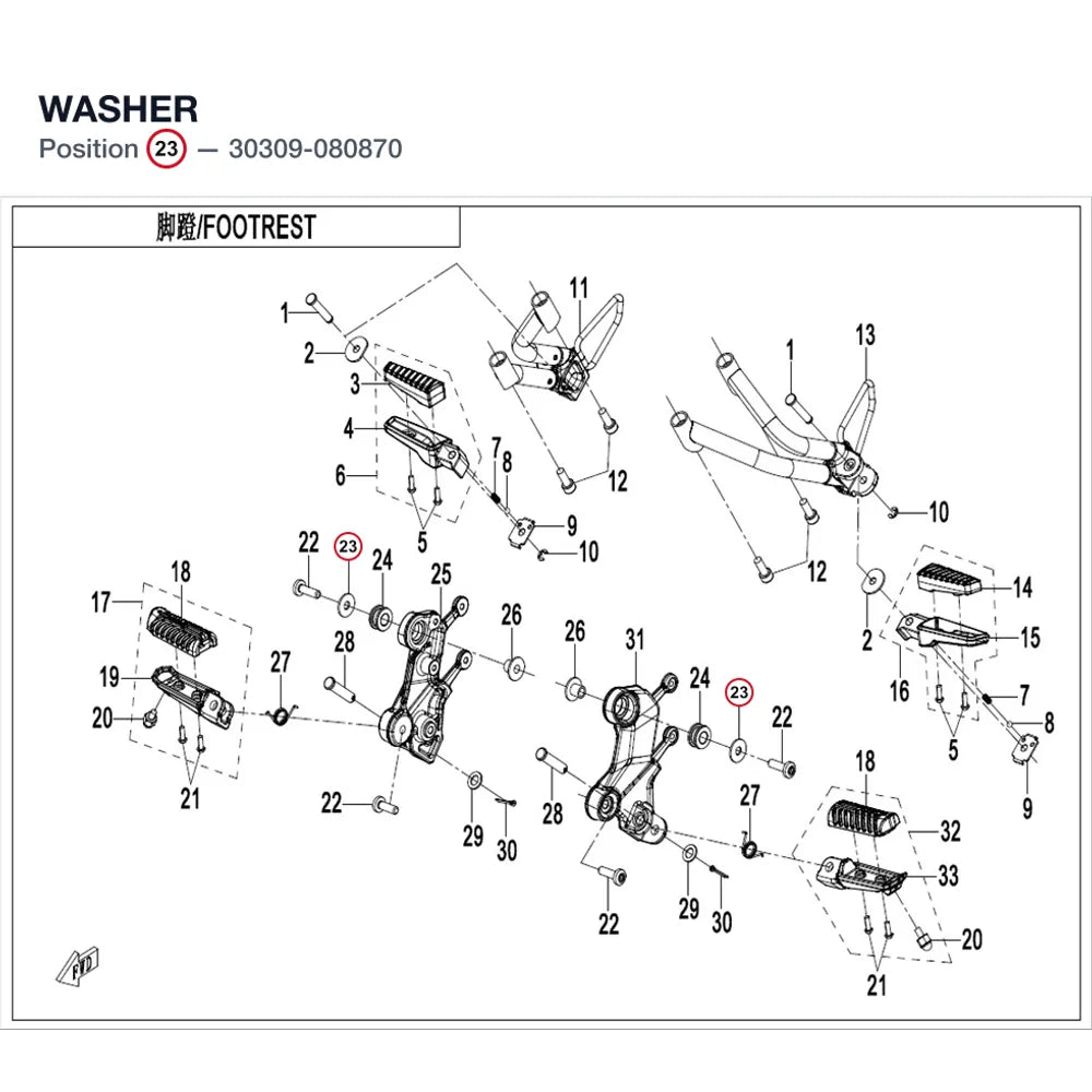 WASHER product image