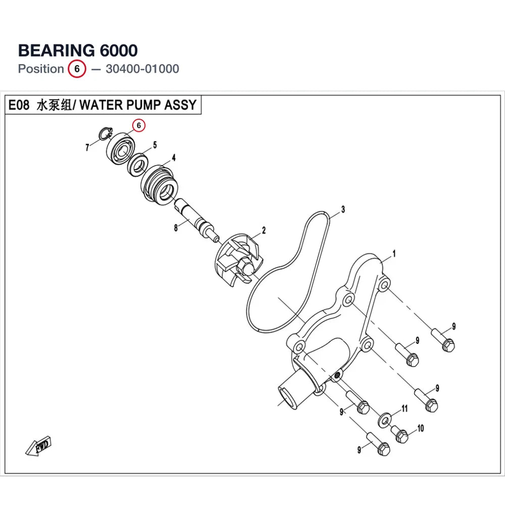 BEARING product image