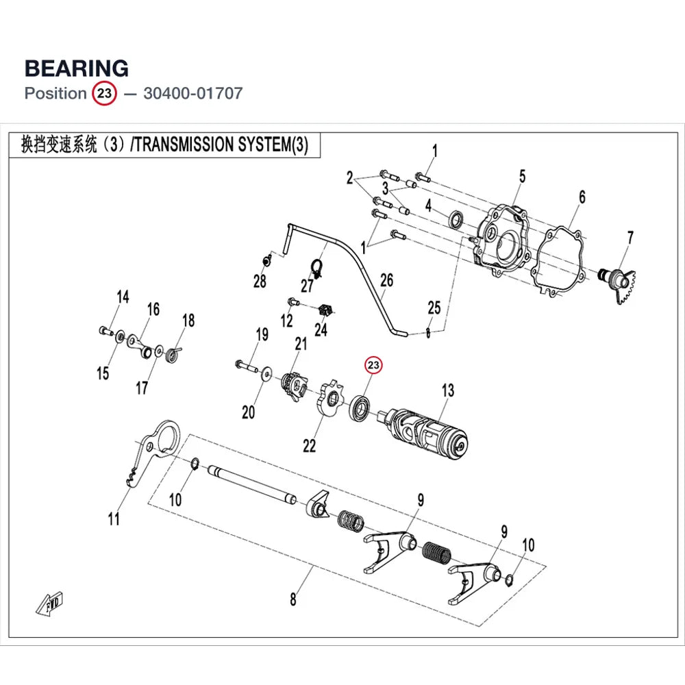 BEARING product image