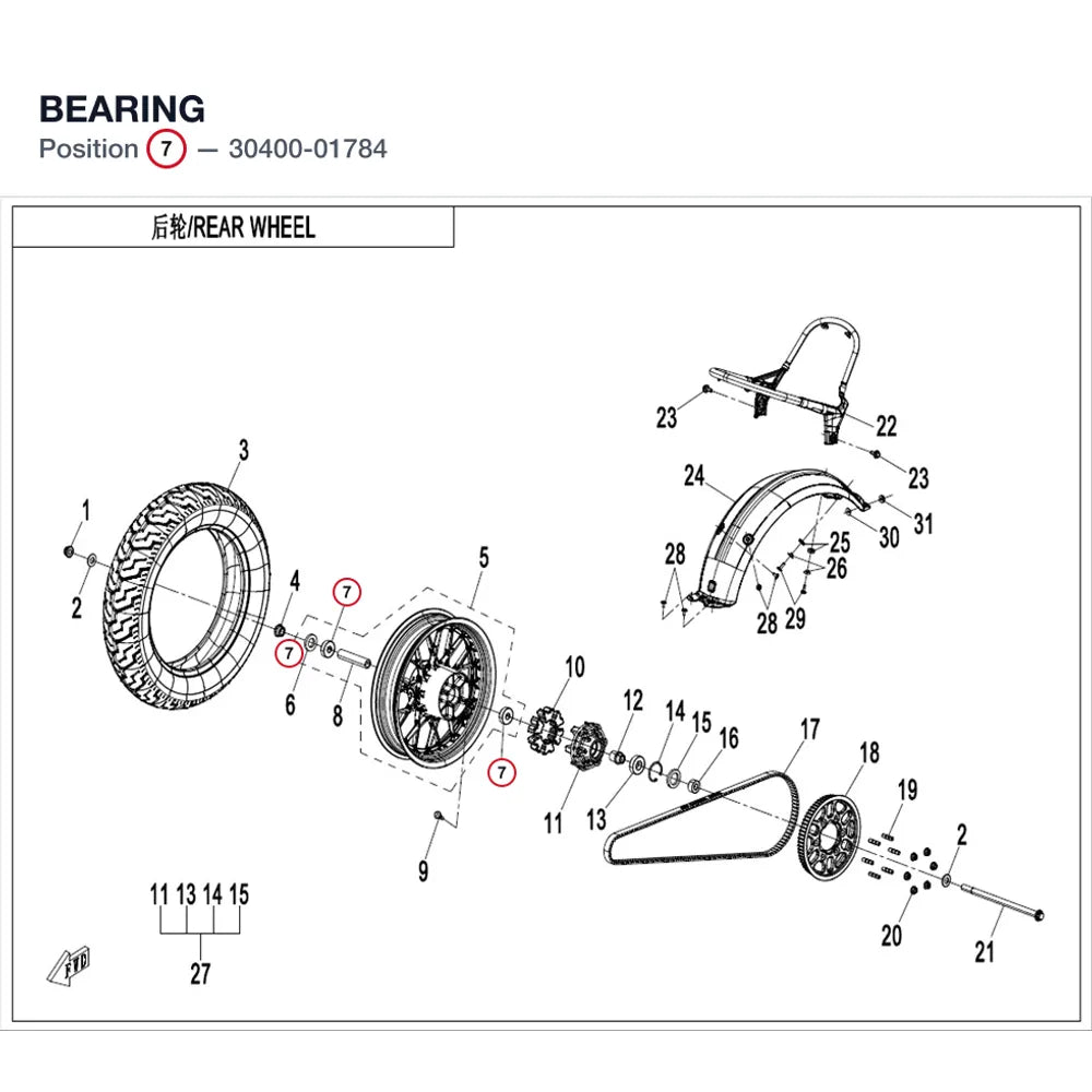 BEARING product image