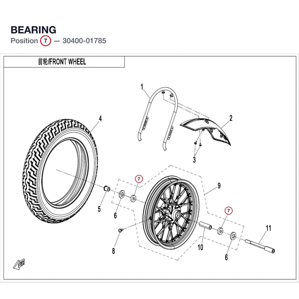 BEARING product image