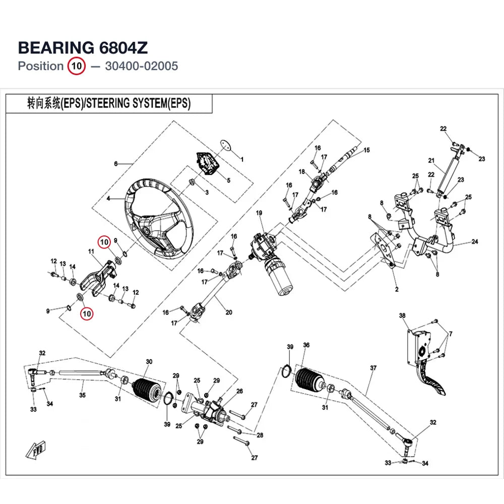 BEARING product image