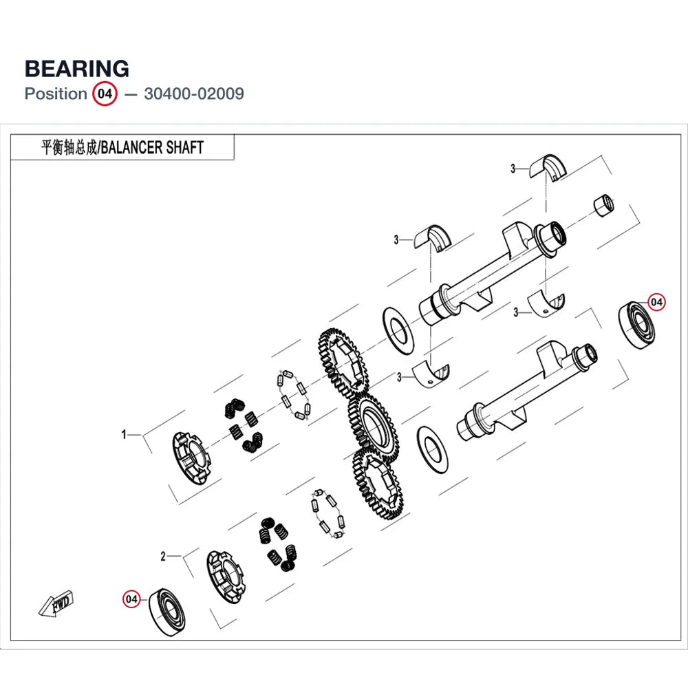 BEARING product image