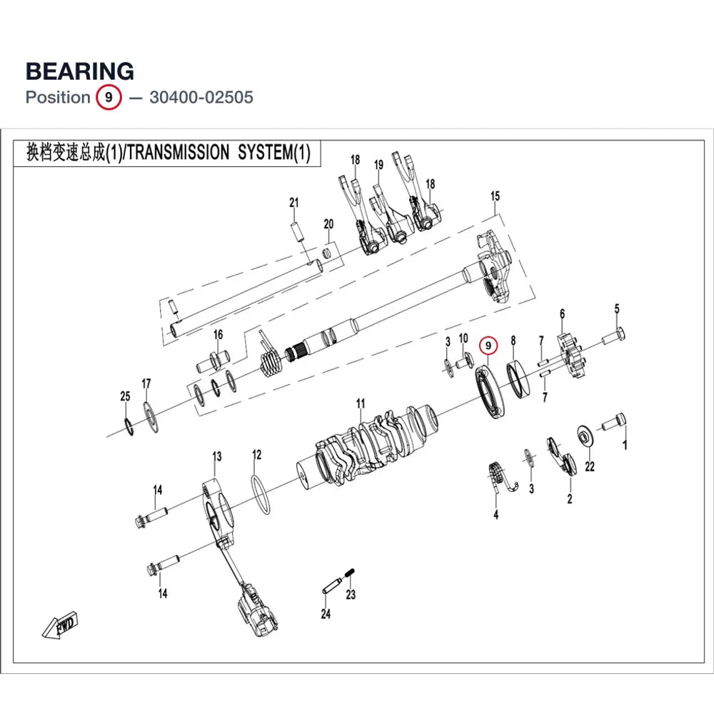 BEARING product image