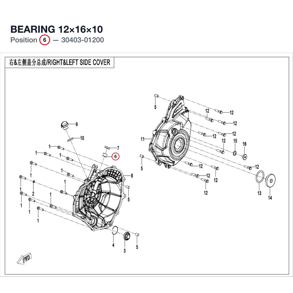 BEARING product image