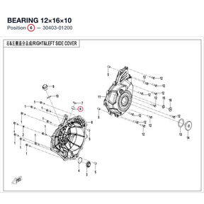 BEARING product image