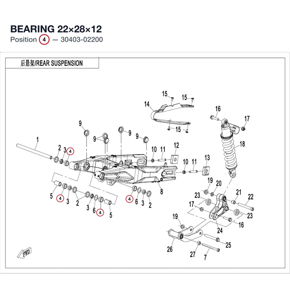 BEARING product image