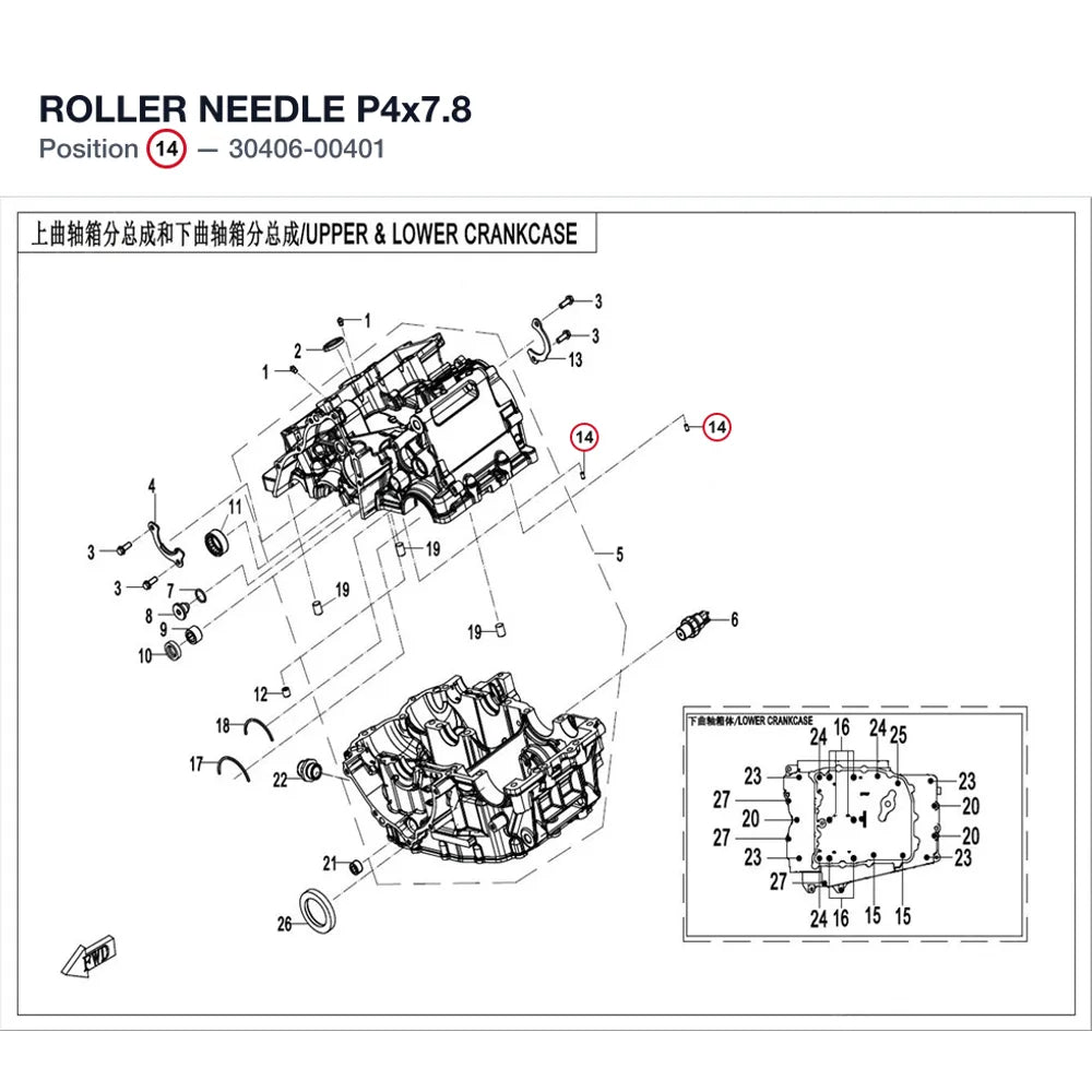 ROLLER NEEDLE P4x7.8 product image