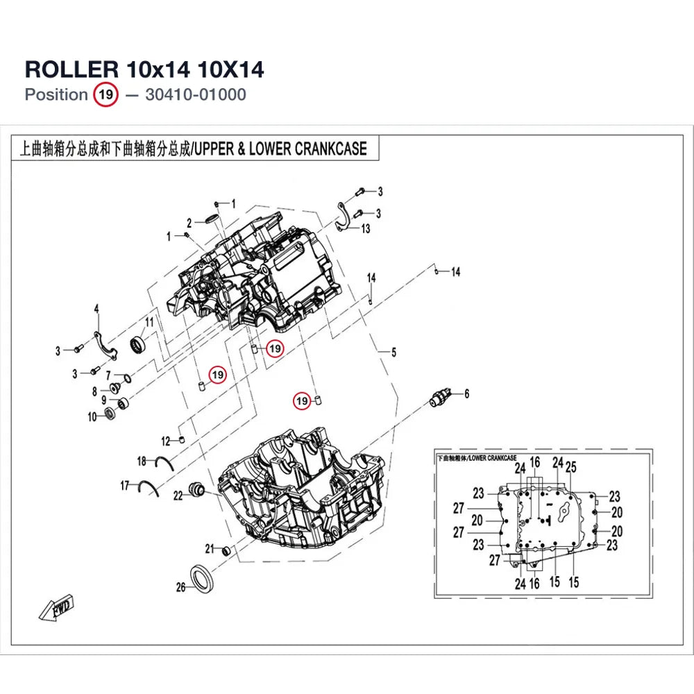 ROLLER 10x14 product image