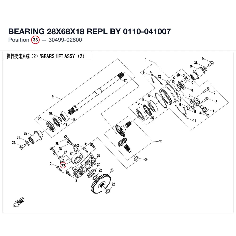 BEARING 28X68X18 REPL BY 0110-041007 product image