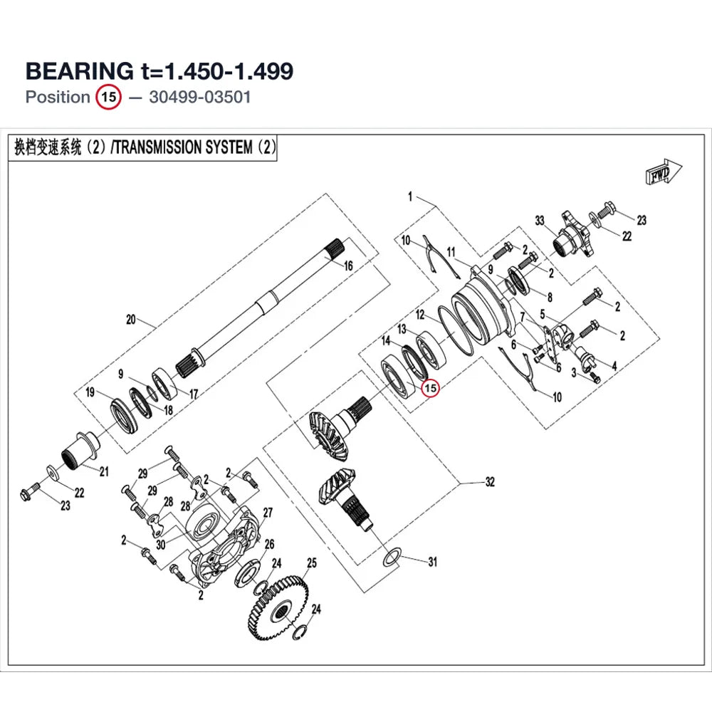 BEARING product image