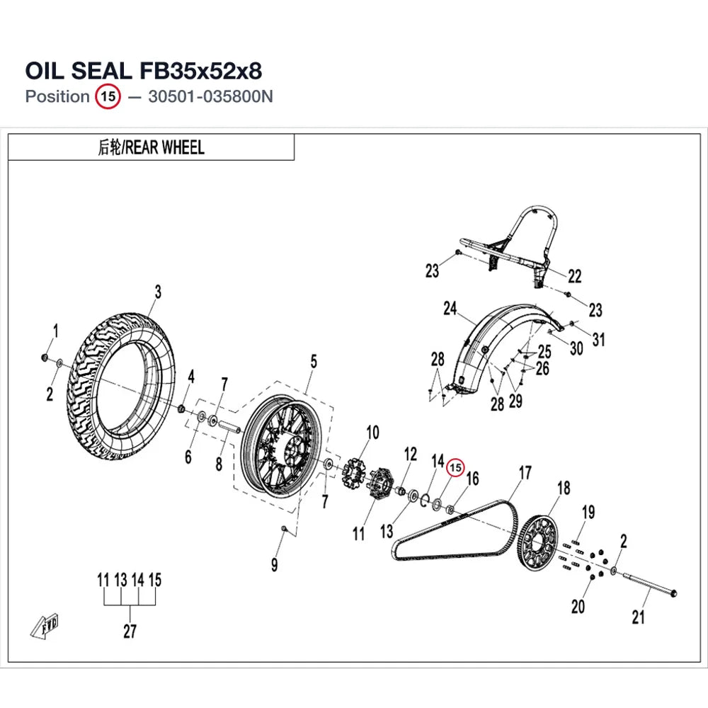 OIL SEAL product image