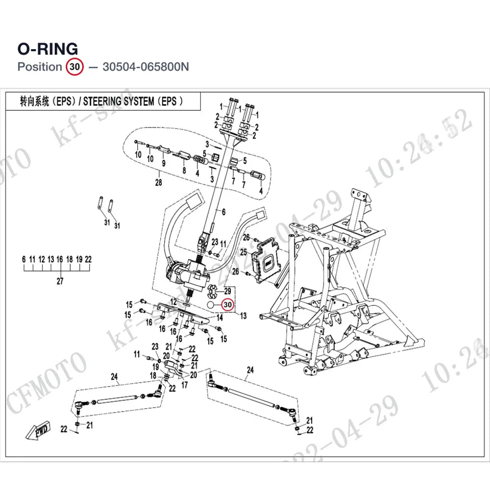 O-RING product image