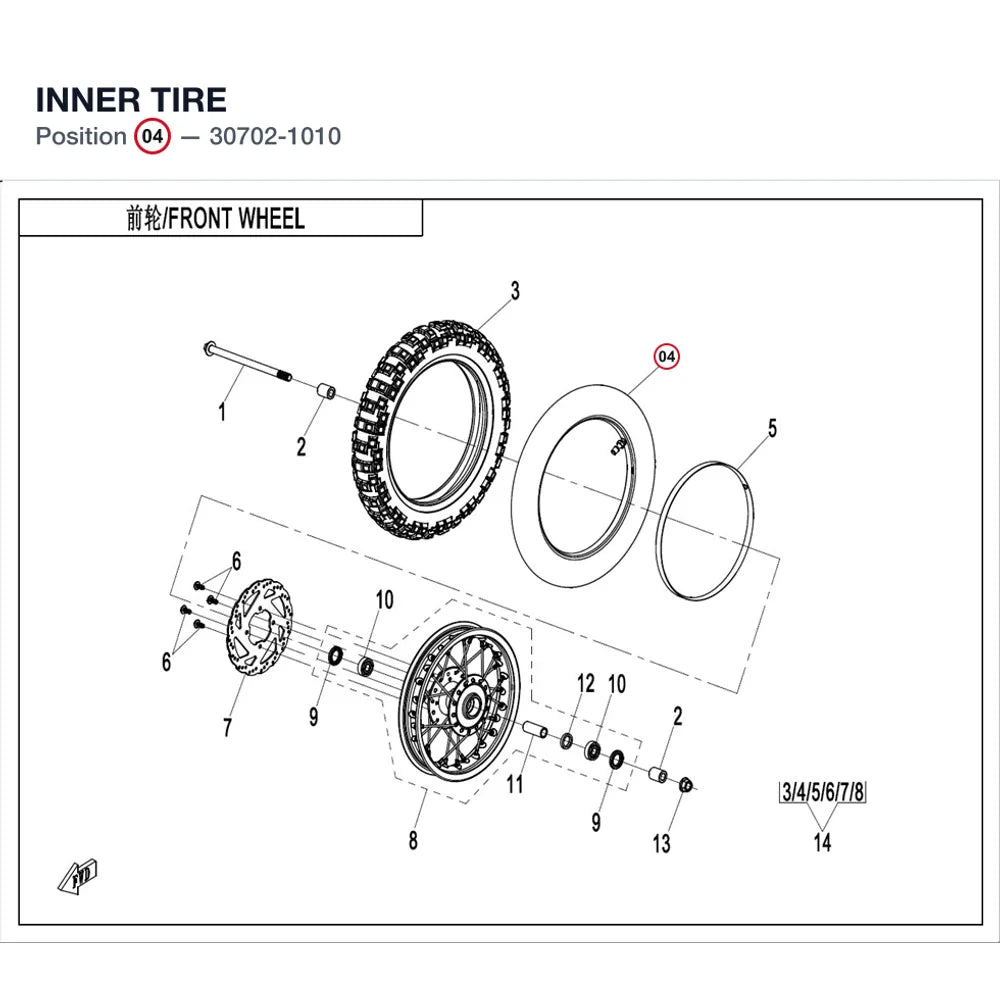 INNER TIRE product image