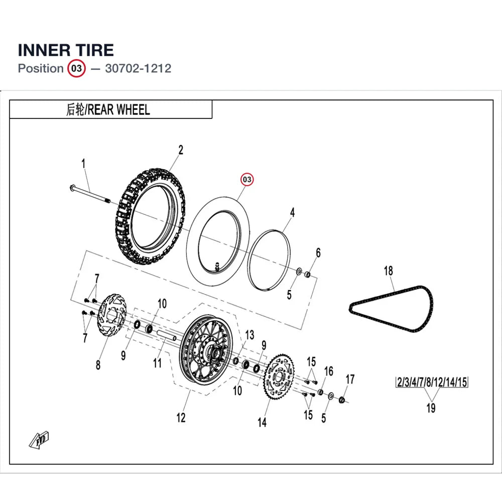 INNER TIRE product image
