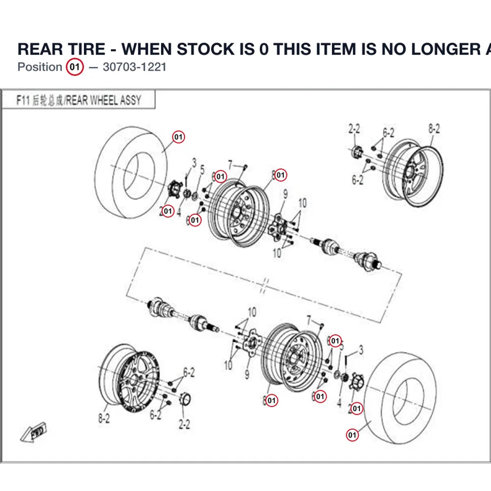 REAR TIRE - WHEN STOCK IS 0 THIS ITEM IS NO LONGER AVAILABLE product image