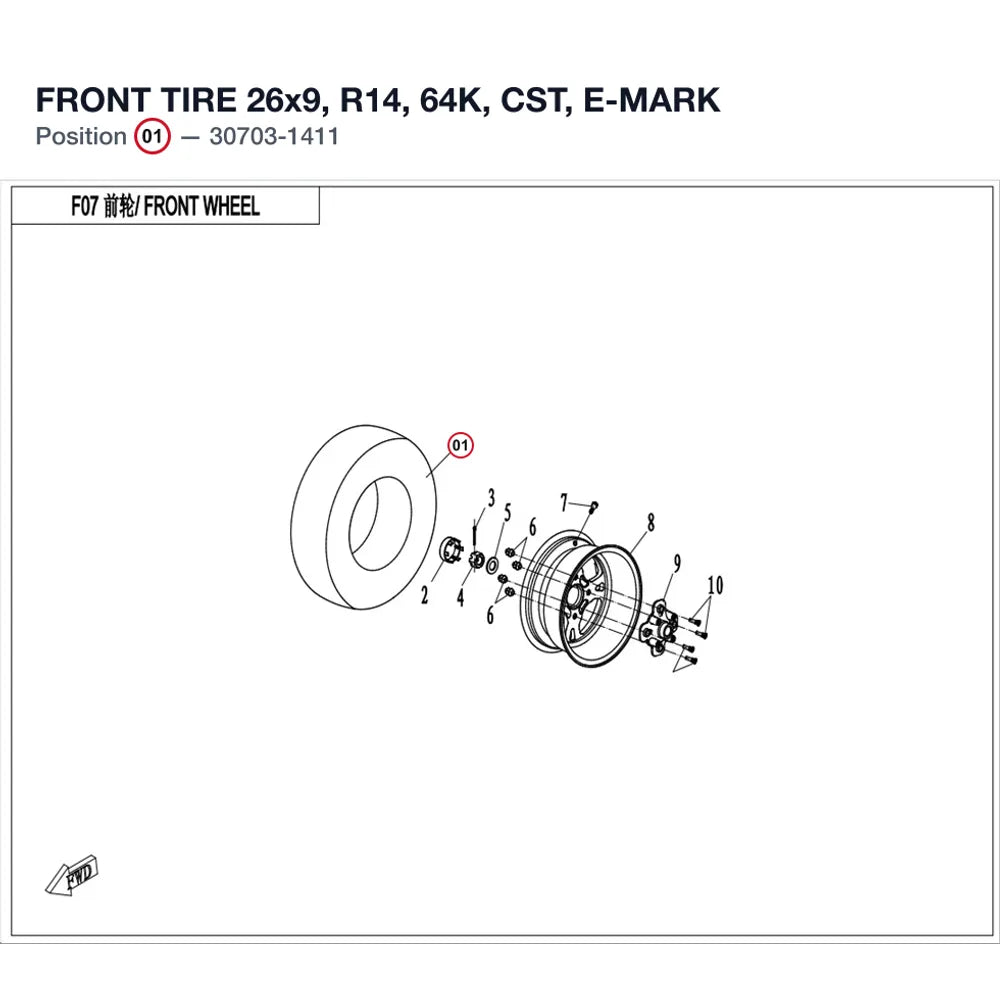 FRONT TIRE product image