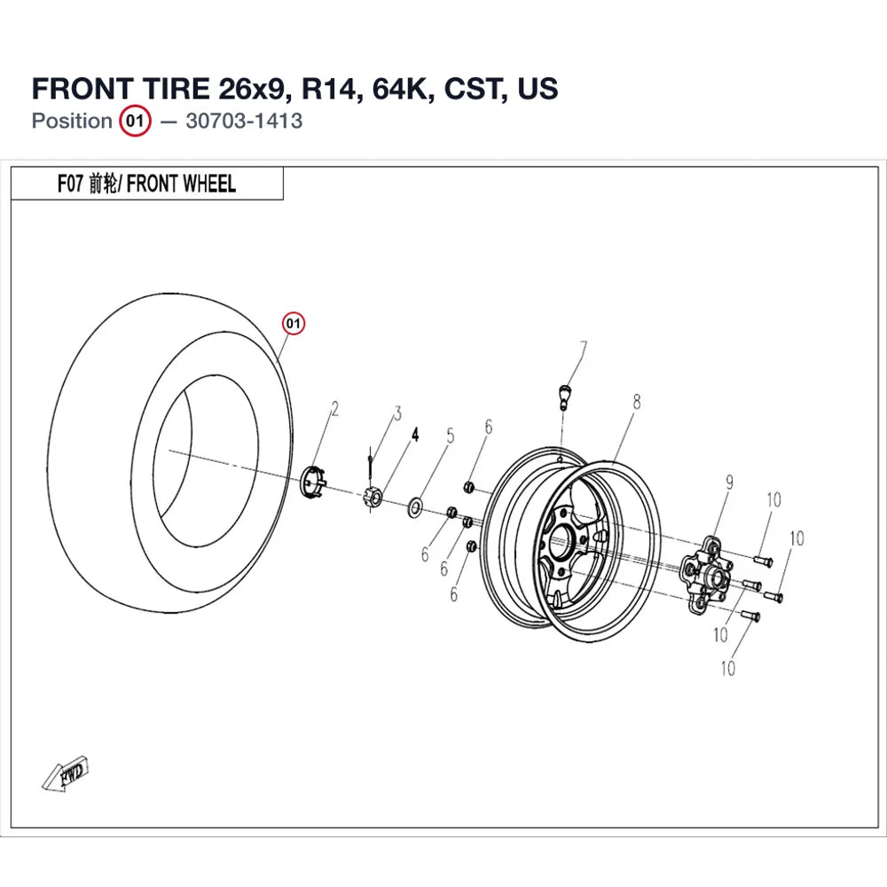 FRONT TIRE product image
