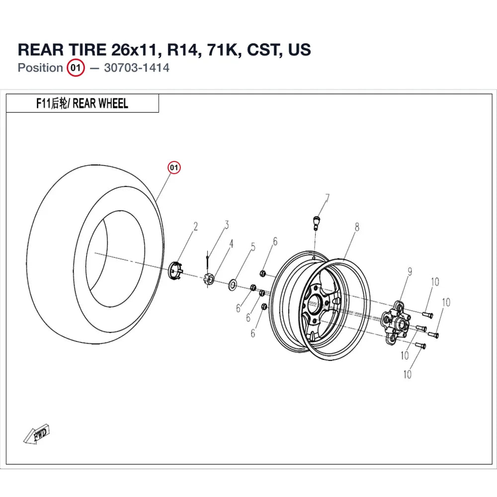 REAR TIRE product image