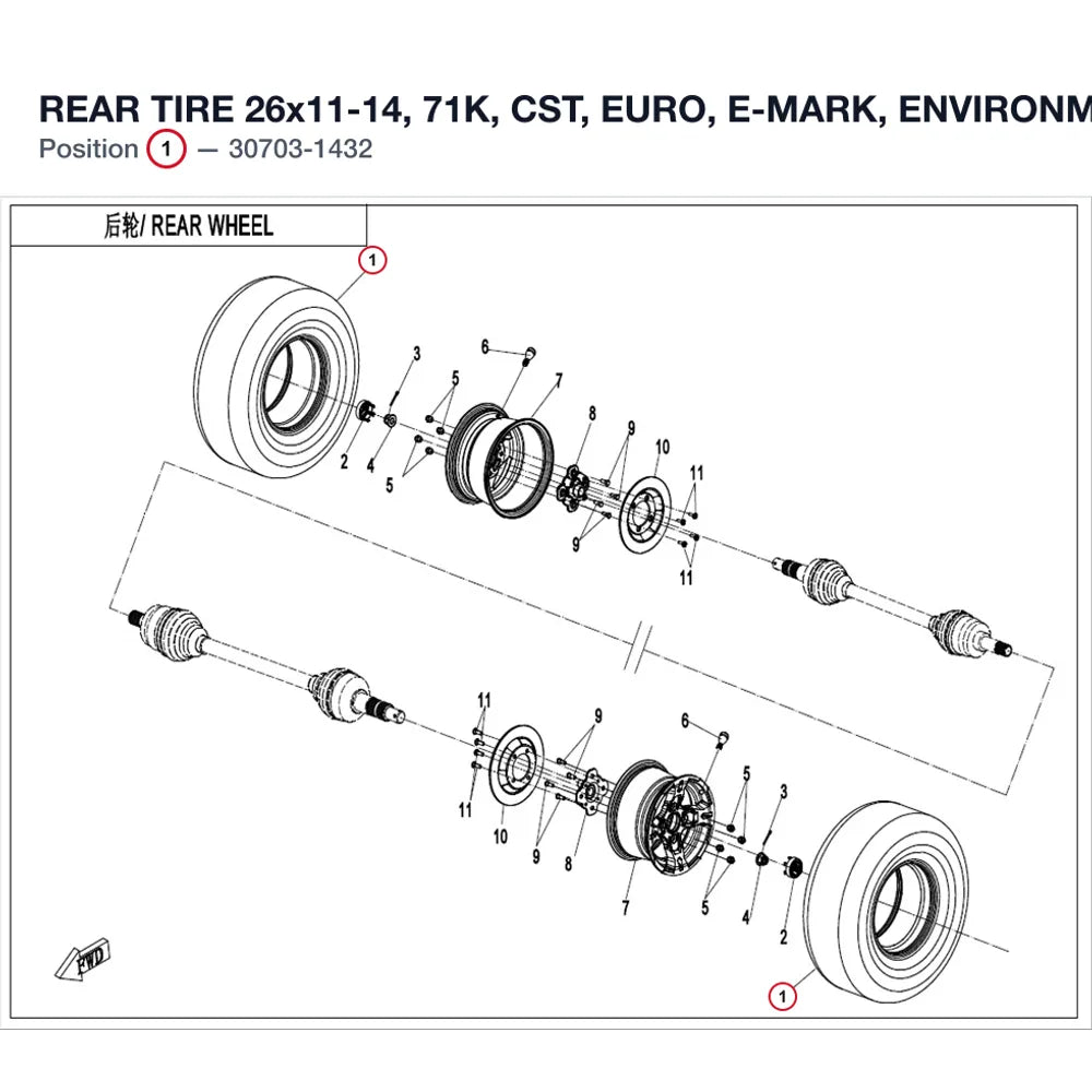 REAR TIRE product image