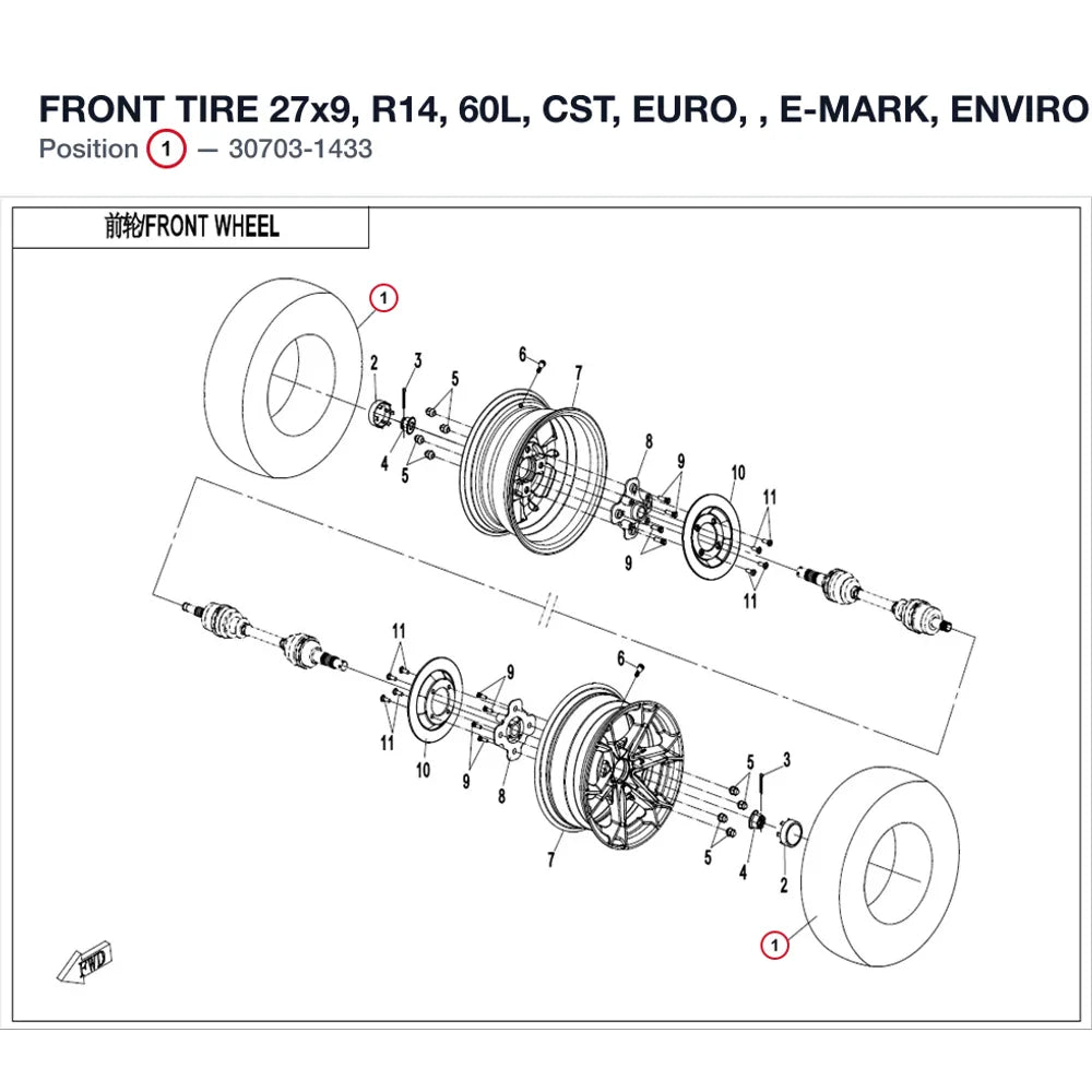 FRONT TIRE product image
