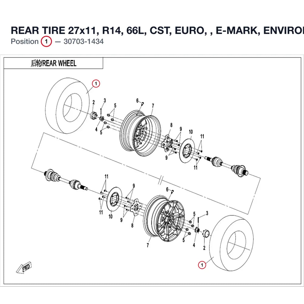 REAR TIRE product image