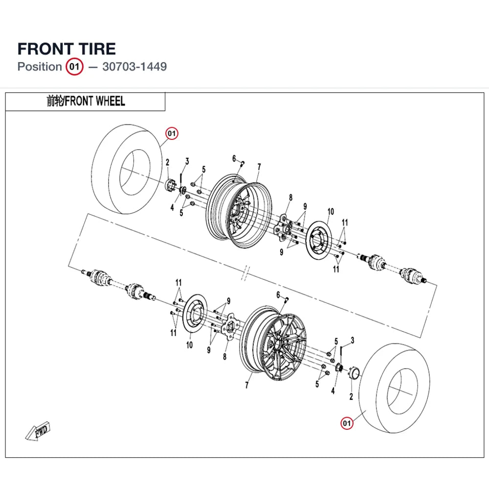 FRONT TIRE product image