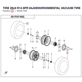 TIRE product image