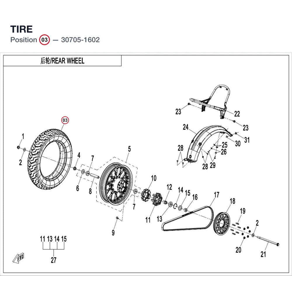 TIRE product image