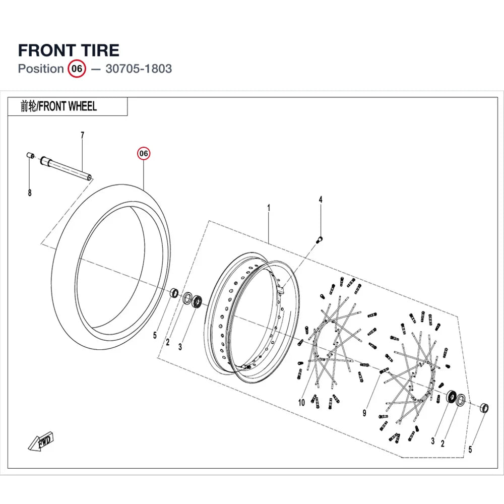 FRONT TIRE product image