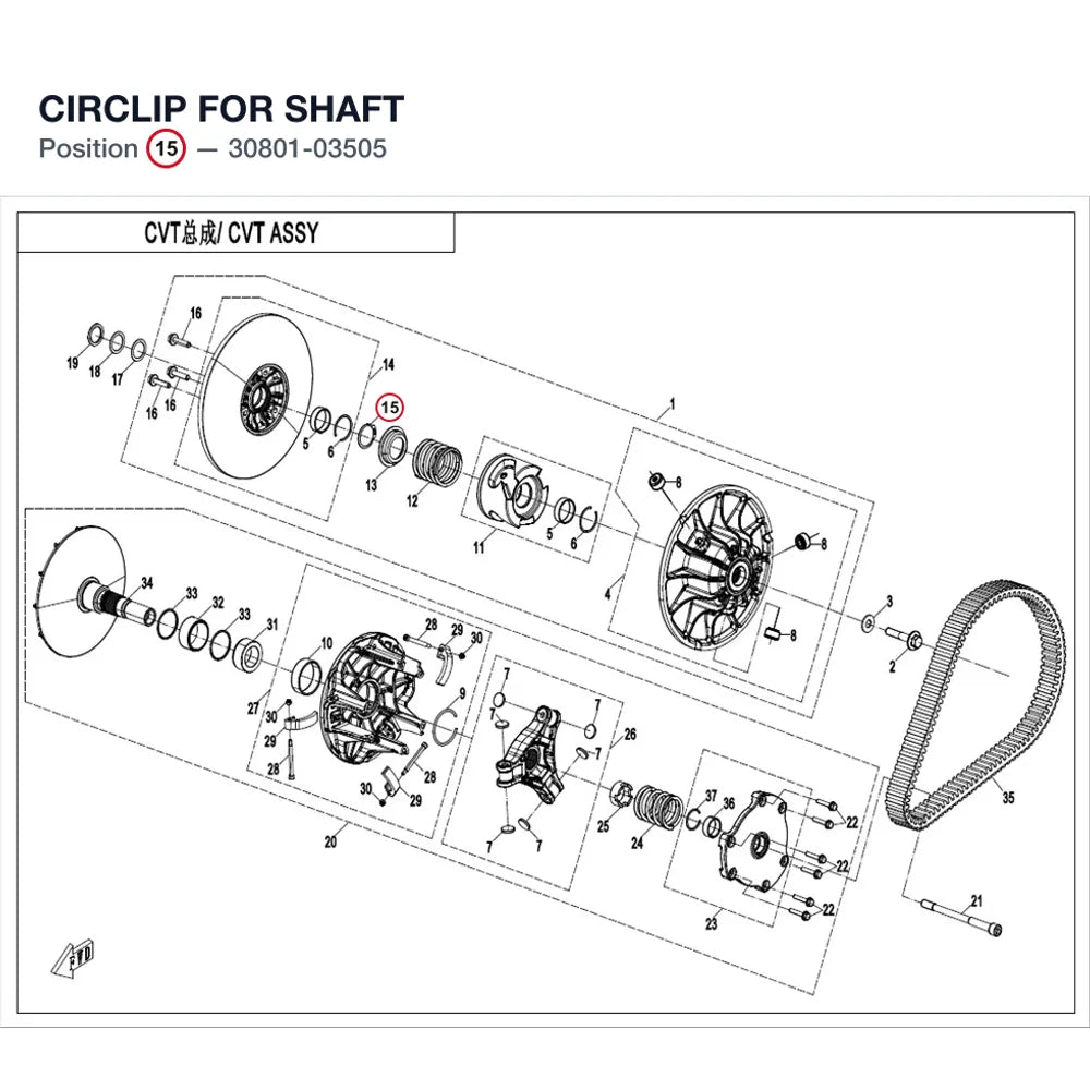 CIRCLIP FOR SHAFT product image