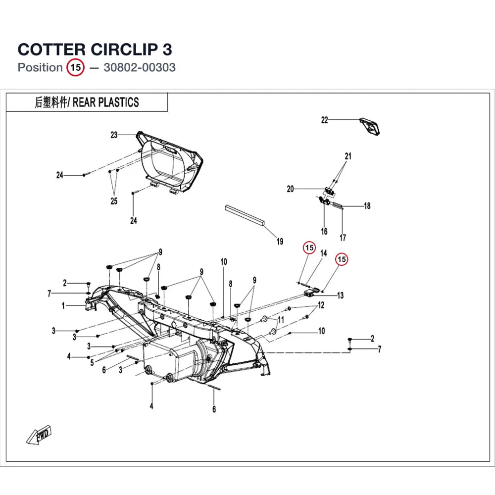 COTTER CIRCLIP 3 product image