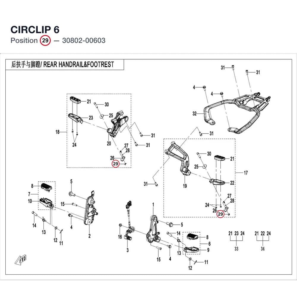 CIRCLIP 6 product image