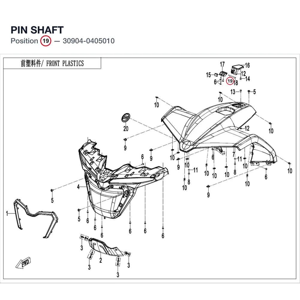 PIN SHAFT product image