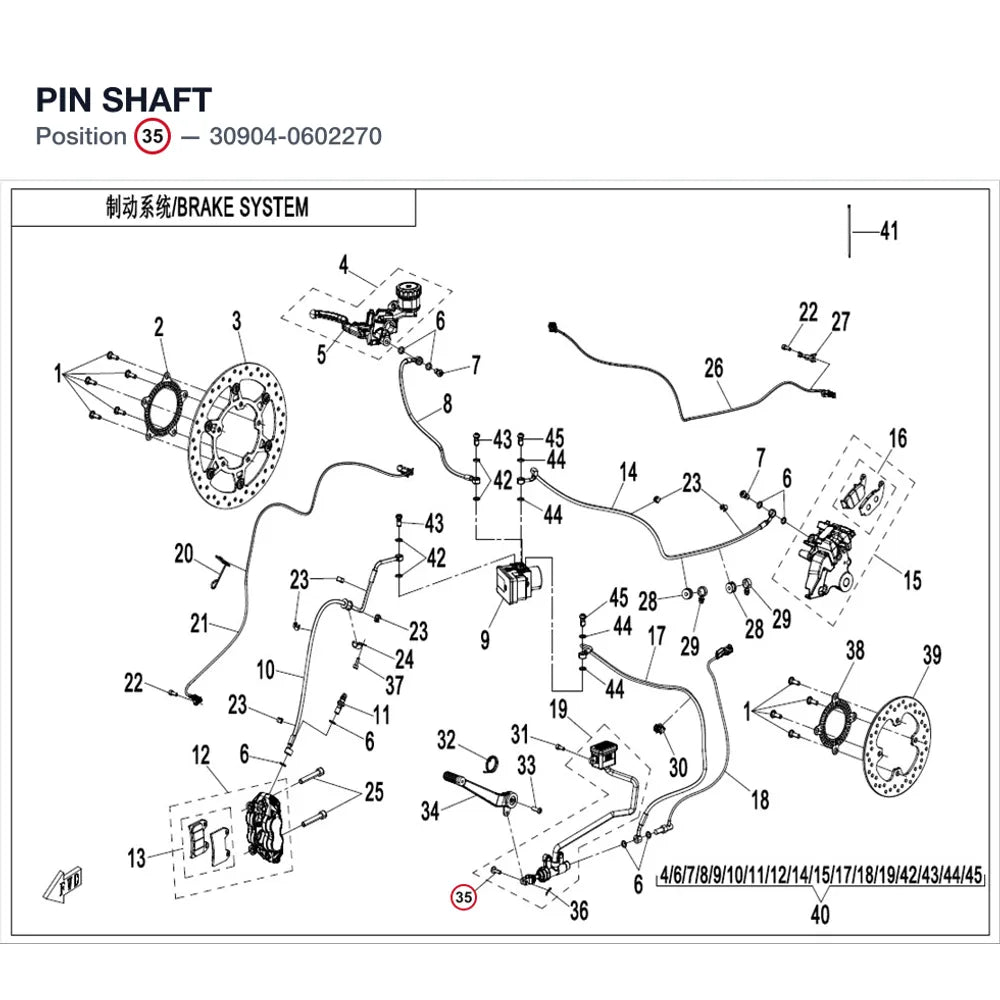 PIN SHAFT product image